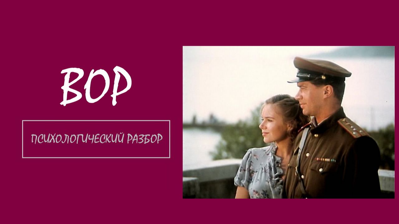 Фильм 