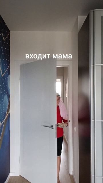 когда вызываешь пиковую даму
