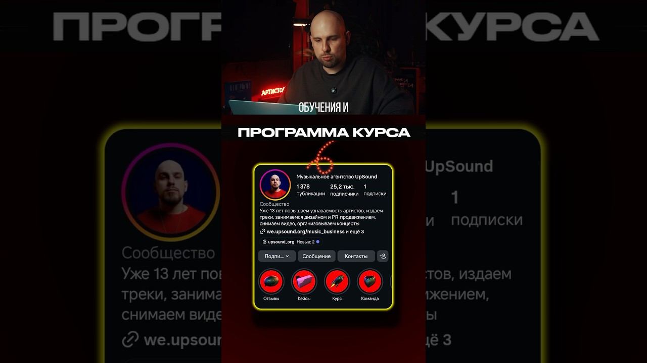 До 10 сентября скидка 30% на годовой курс 