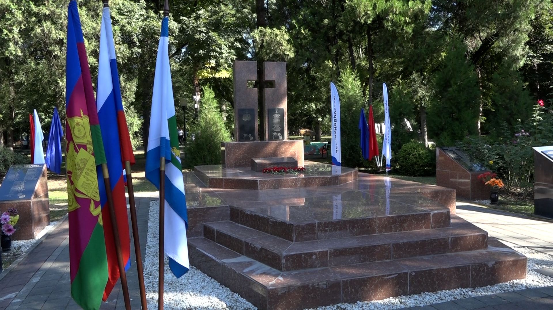 В Северском районе почтили память жертв терроризма