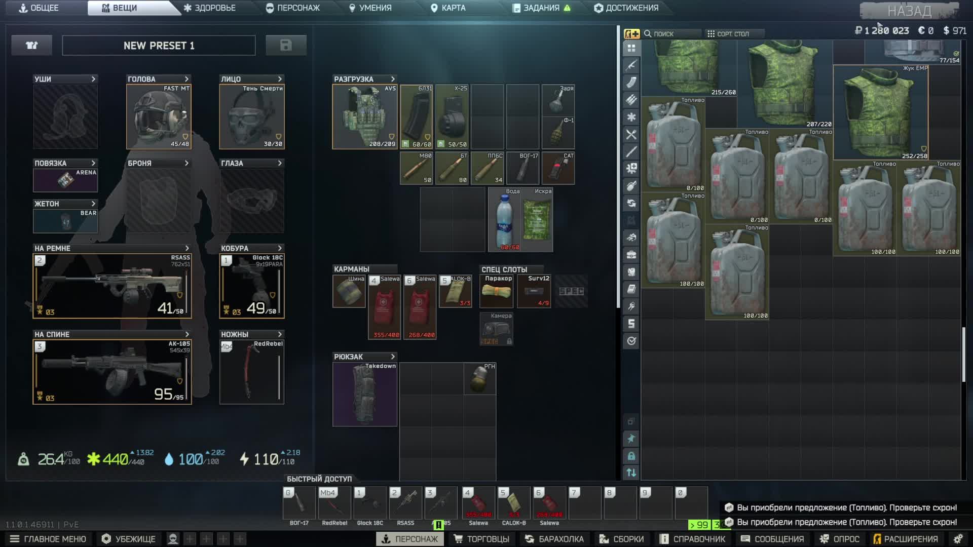 Escape From Tarkov PVE