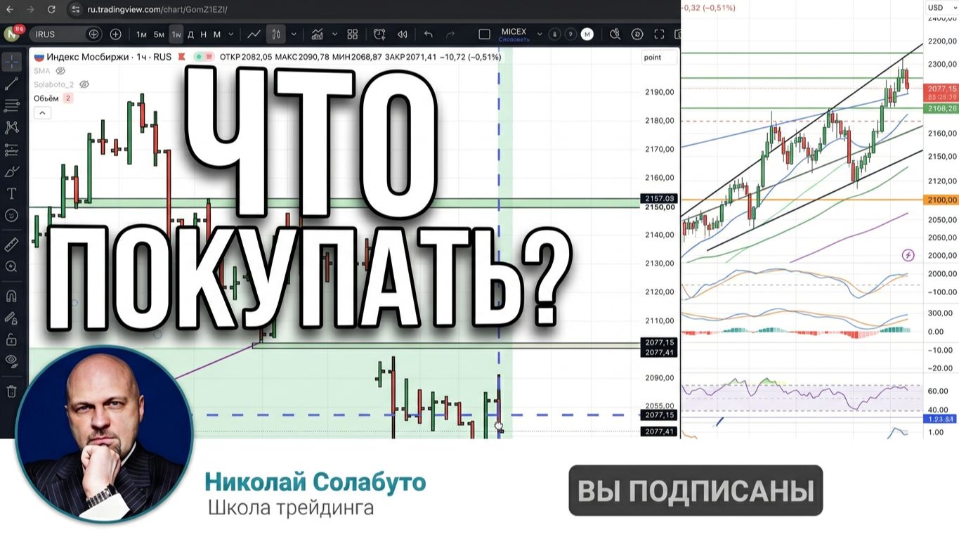 3 сентября 2026 Утренний брифинг