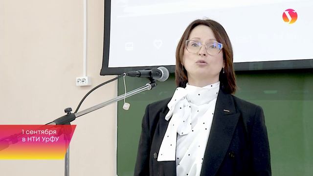 Новости