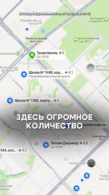 САМЫЙ ожидаемый старт продаж года в МОСКВЕ! #новостройки #квартира #недвижимость