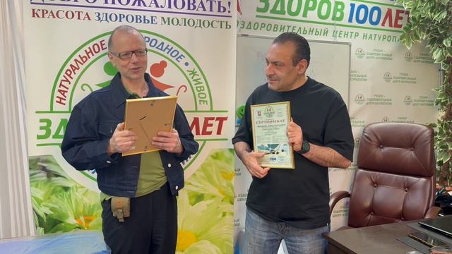 +79652915555 Обучающие курсы Гирудотерапия лечение пиявками, Хиджама капиллярное кровопускание