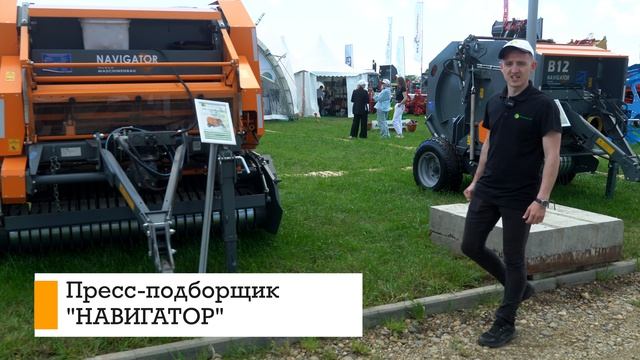Золотая нива 2026 - как это было ...