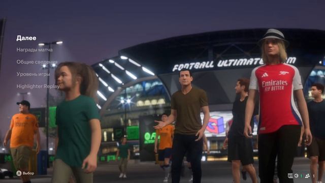 FC 25 ULTIME TEAM