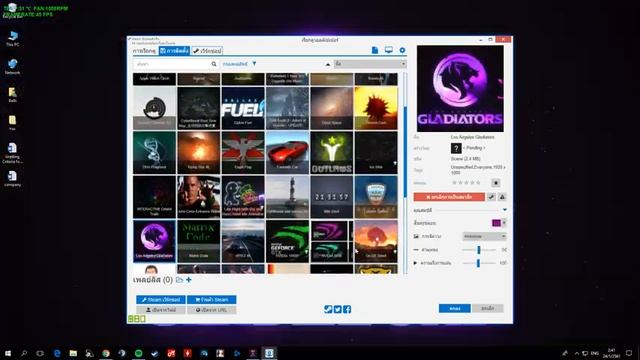 Wallpaper Engine