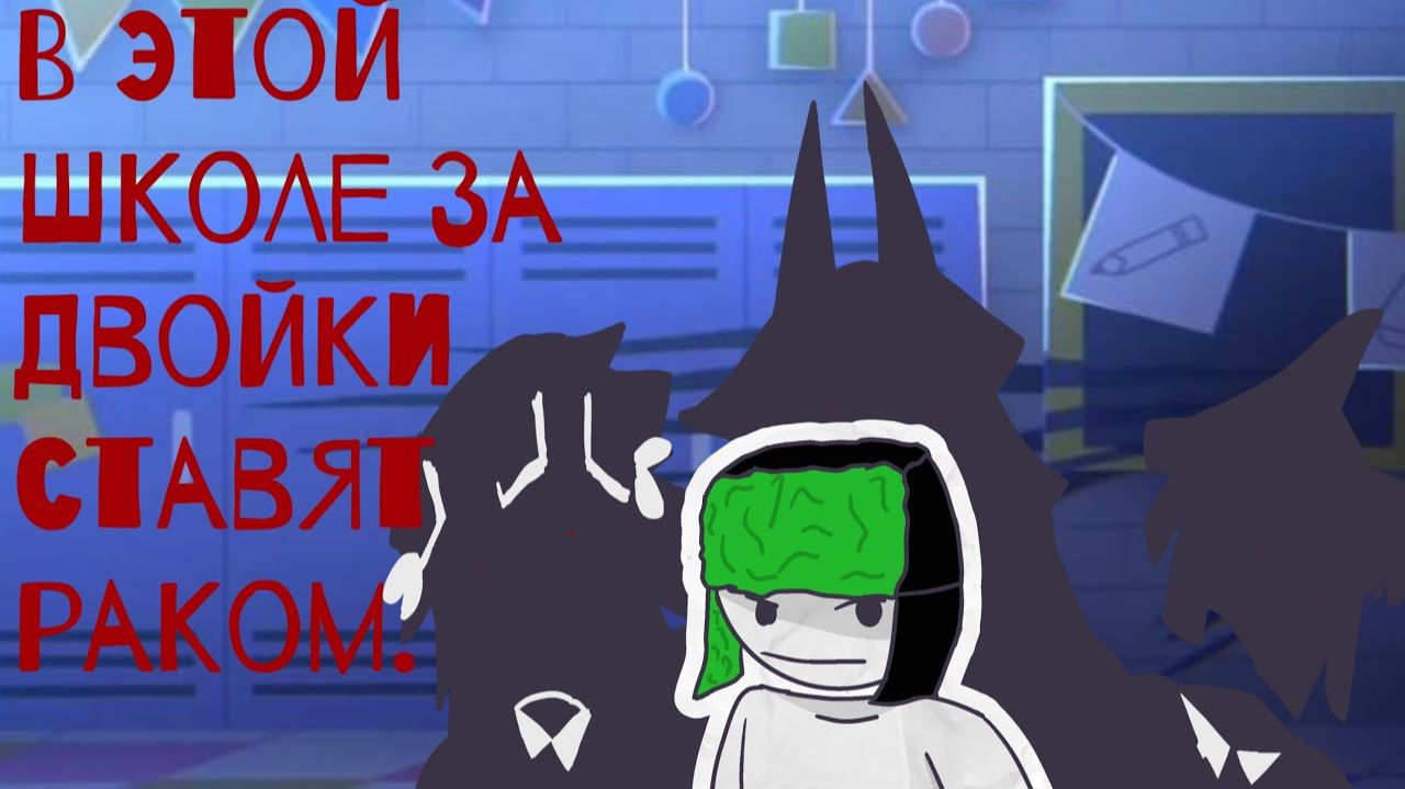 Зеленый глаzz