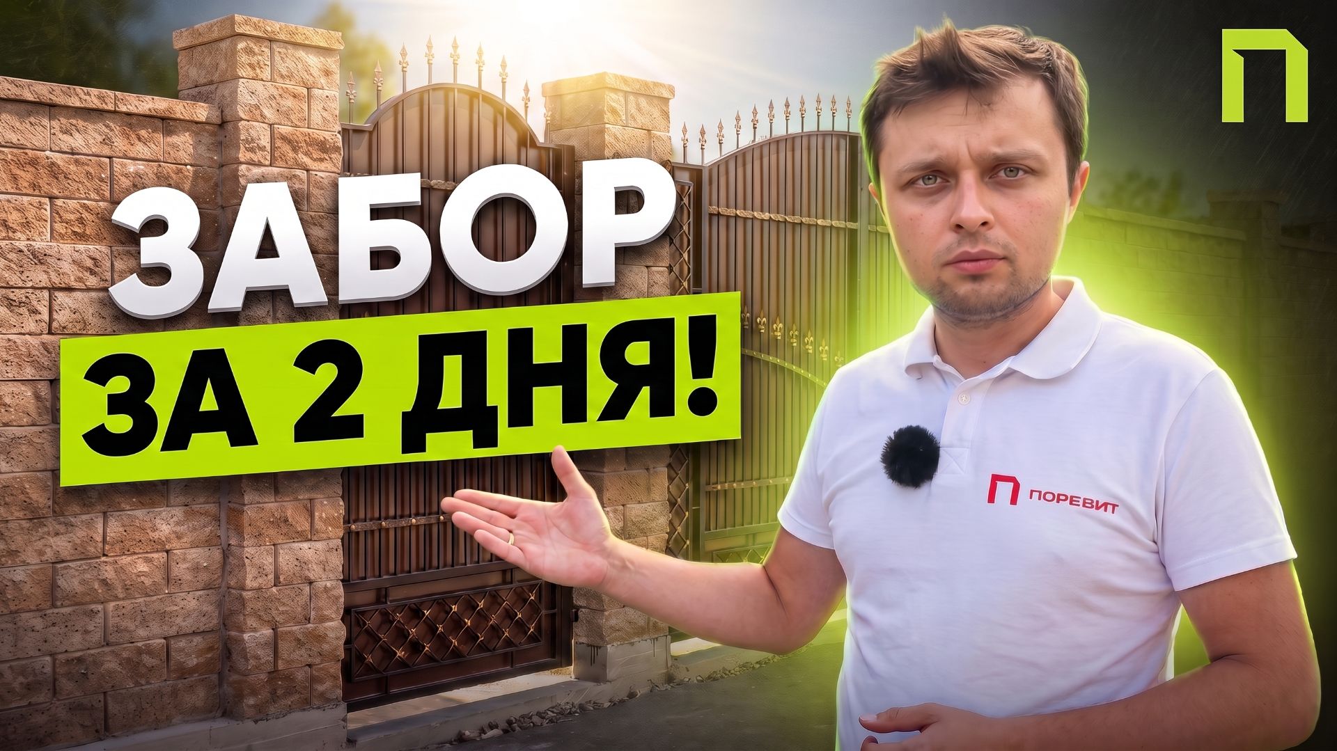 Ландшафтный дизайн и благоустройство. Советы экспертов