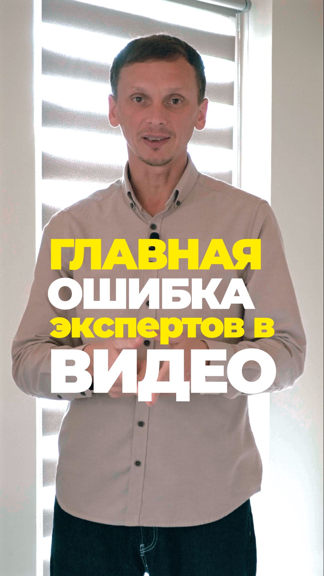 Что снимать строительной компании, чтобы были заявки