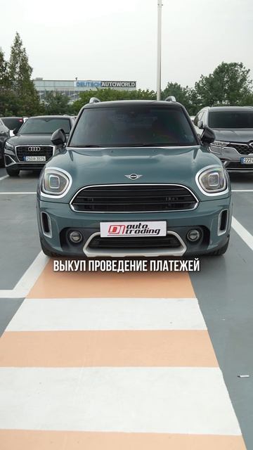 DI Auto — ваш зарубежный отдел закупок в Корее