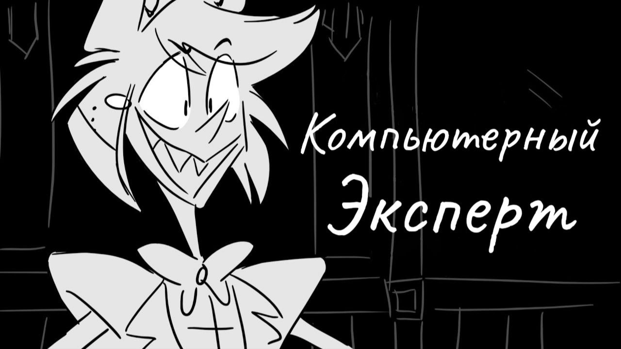 ОТЕЛЬ ХАЗБИН (ВСЁ СВЯЗАННОЕ)