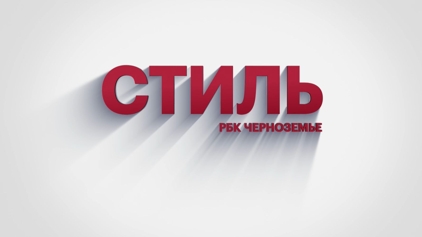 Дизайнер Татьяна Сулимина: мода становится громче и ярче