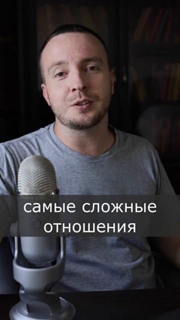 Созависимые отношения - постоянная драма