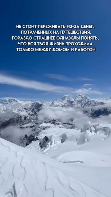 НЕПАЛ. ОСЕНЬ 2026