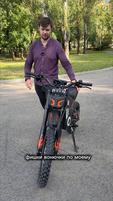 1 часть. Kugoo Wish 02 Mini