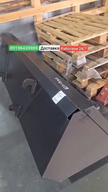 Ковш шириной 2м, крепление под евро-рамку.