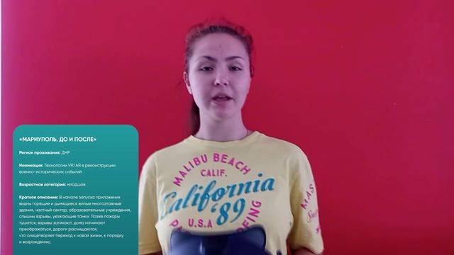 Конкурс интерактивных исторических реконструкций «Герои Новороссии»