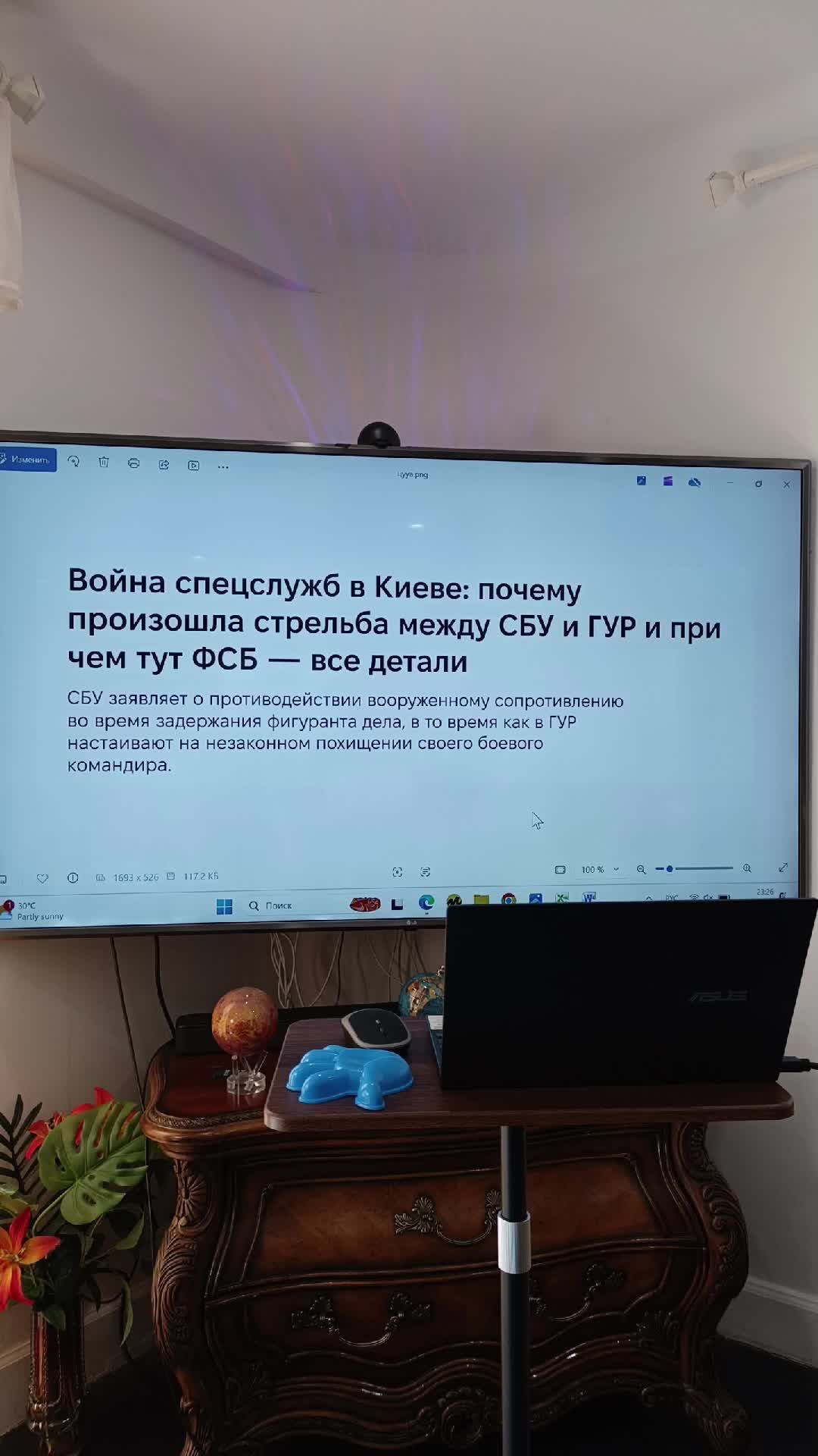 госпереворот в Киеве и Москве