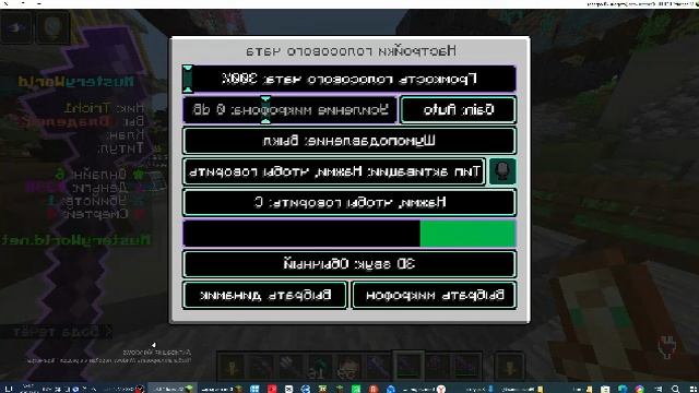 Играем на Mysteruworld