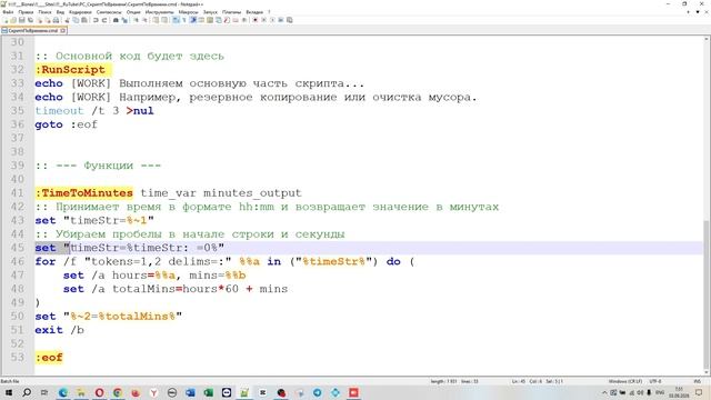 Как .cmd-файл экономит винчестер сервера (и почему это гениально)
