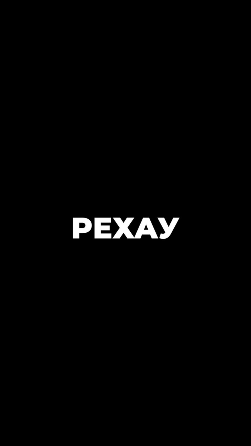Сертифицированный партнёр Рехау