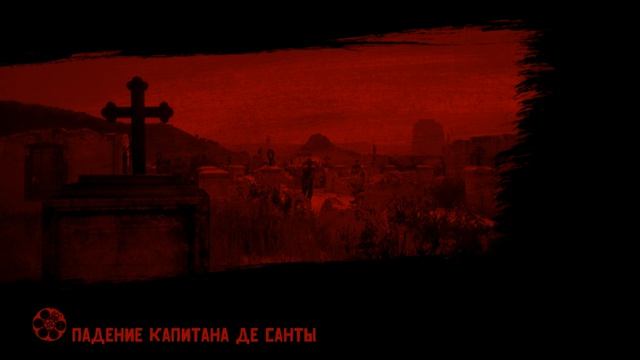 Red Dead Redemption