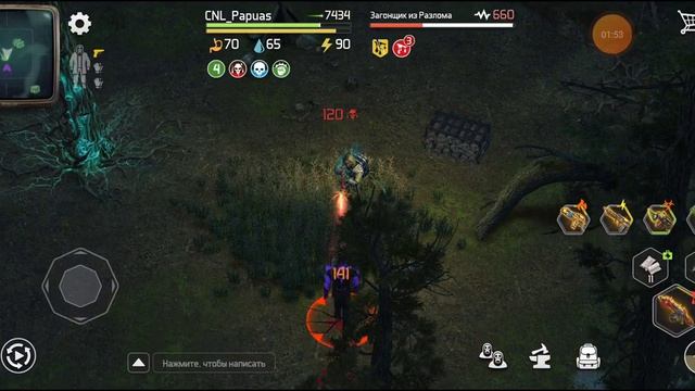 DOZ: Survival. Прорыв из Темной Зоны. Кричащий Лес