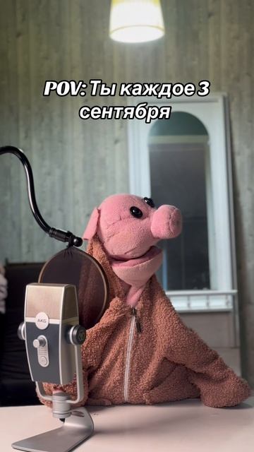Тот самый день…..