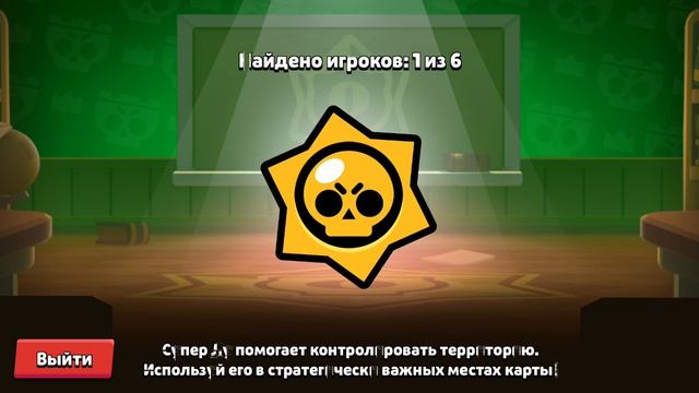 новый бравл пасс бравл старс King Academi