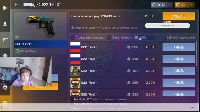 апаем чемпа с со2