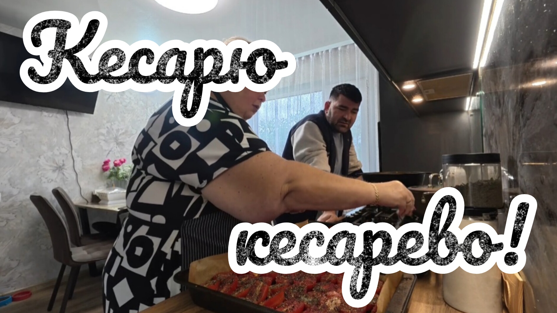 Аналитический обзор на канал Ольга Уралочка live от 4 сентября 2026 года. Кесарю кесарево!