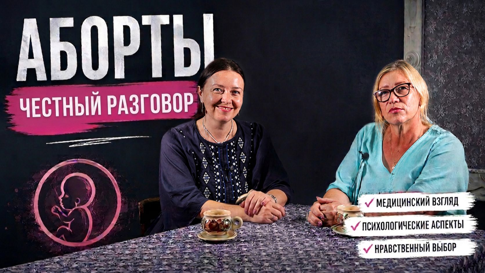Родные традиции