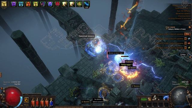Path Of Exile 2026 Прохождение № 40 Первобытное поселение