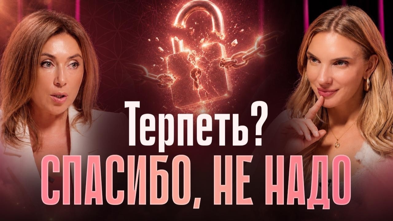 Когда ты выбираешь себя — меняется всё