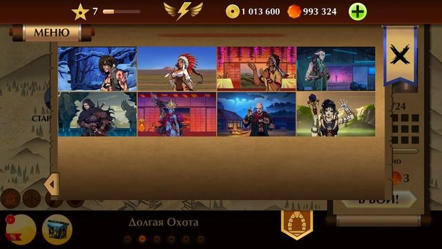 Я В ШОКЕ Я РЫСЬ! КУЧА НОВИНОК! Обзор ОБНОВЛЕНИЯ  Beta Fight 2 #4