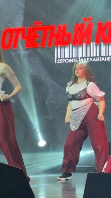 Jazz Funk || Отчётный концерт Dance Studio 25.5