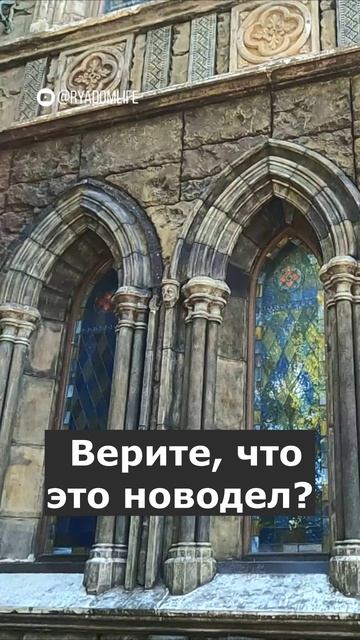 Достопримечательности рядом