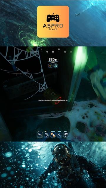 Пора валить отсюда | Subnautica 2 #subnautica #survival #gaming #выживаю