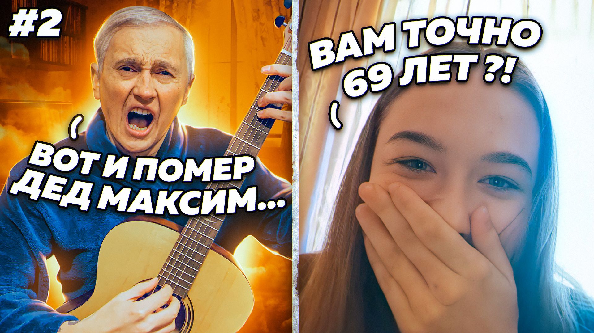 Они снова не поверили, что ОН МОЖЕТ ТАК ПЕТЬ! Пранк с гитарой в Чатрулетке!
