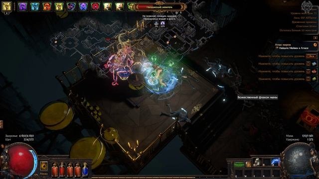 Path Of Exile 2026 Прохождение № 41 Лаборатория