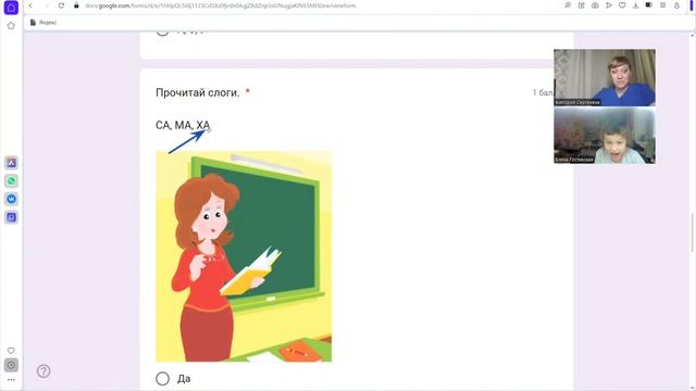 Обучение чтению