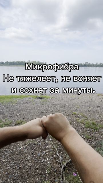 Снаряжение