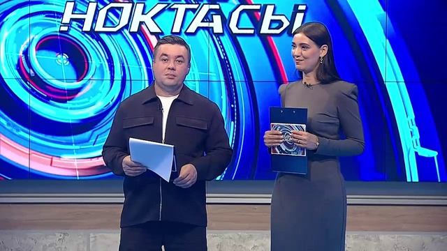 Печән базары | Таяну ноктасы 27/08/2026