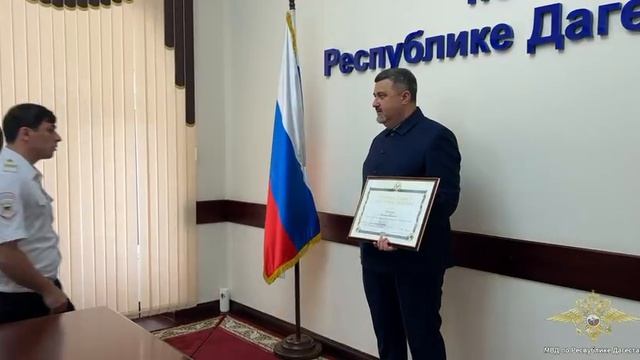 В МВД по Республике Дагестан отметили 103-ю годовщину со дня образования патрульно-постовой службы