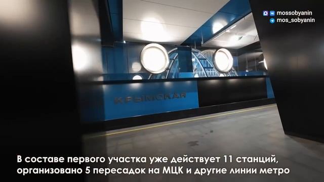 Метро к кампусу СТАНКИНа в Коммунарке