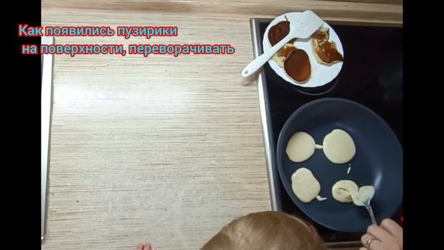Оладушки с творогом