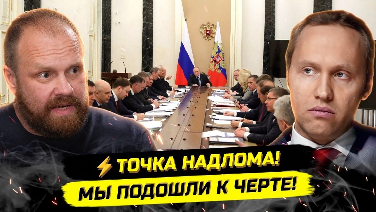 ⚡️ДЕМУШКИН ВЫСКАЗАЛ ВСЁ! УЖЕ ОСЕНЬЮ БУДЕТ СИЛЬНО ХУЖЕ!