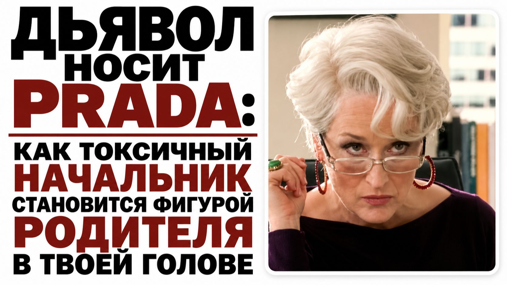 ЛУТобзор: Ловушки, Уязвимости, Триггеры